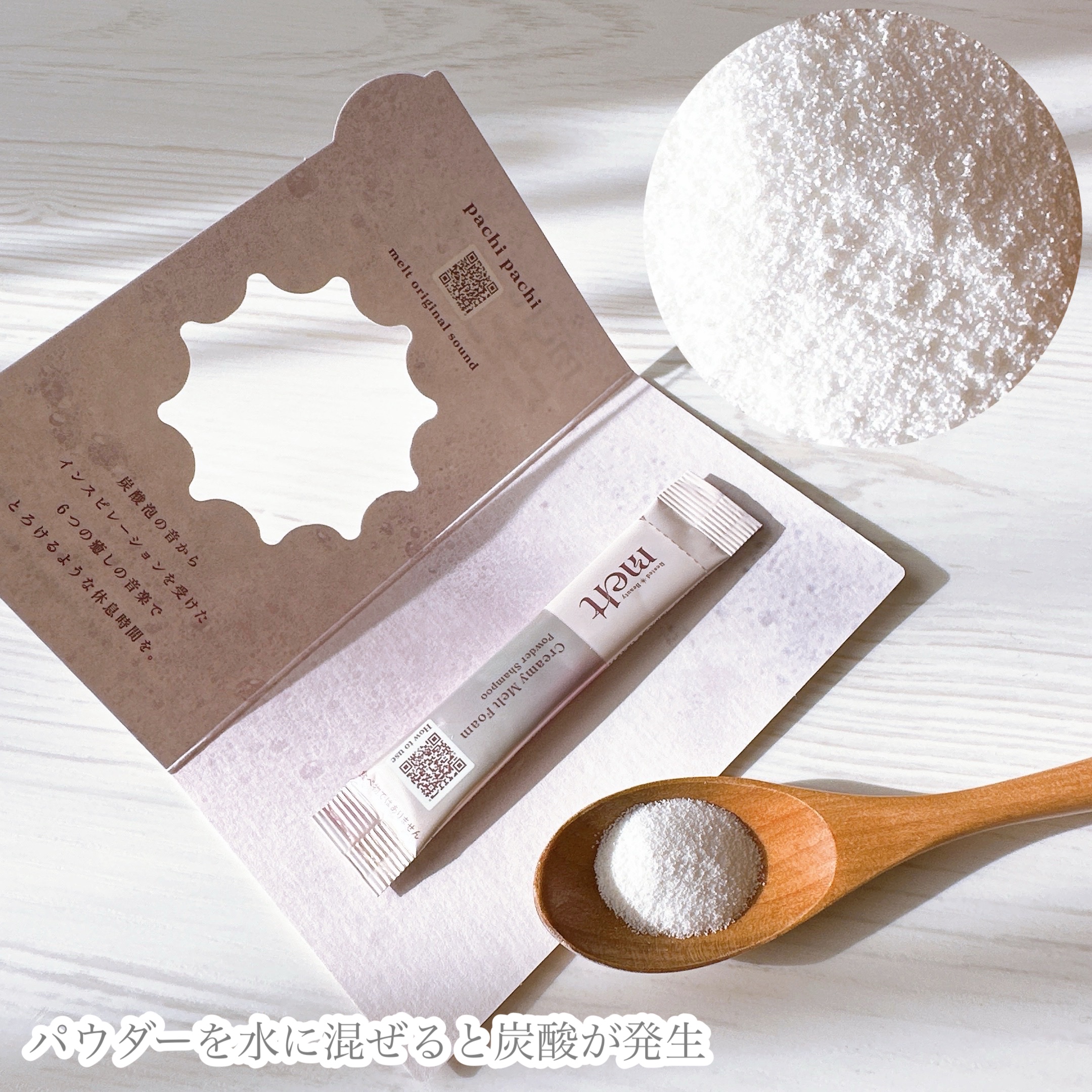 メルト モイストシャンプー／トリートメント/melt/市販シャンプーを使ったクチコミ（3枚目）