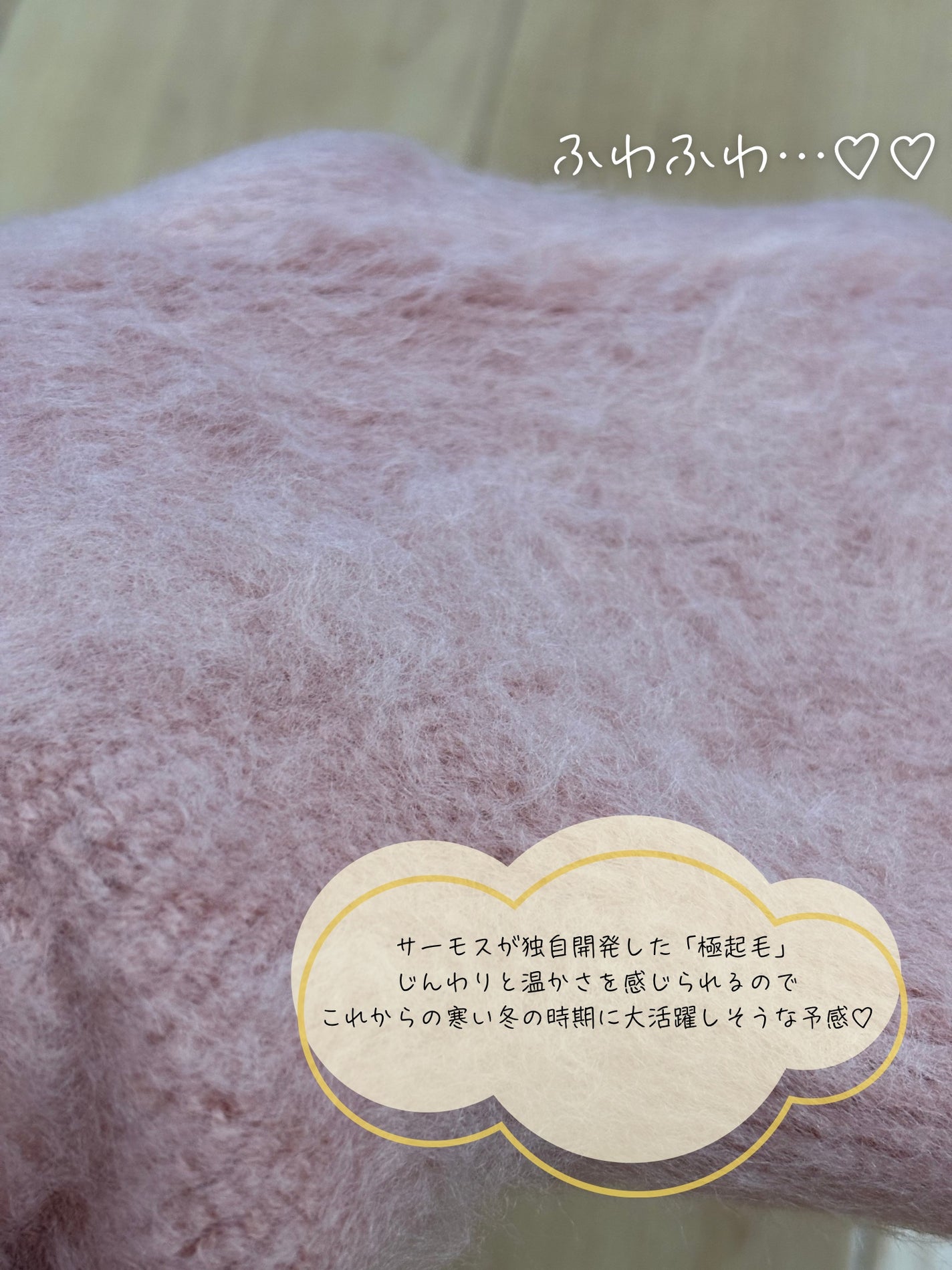 起毛であったかルームソックス ミドル丈/&ONDO/暖かい靴下を使ったクチコミ(4枚目)