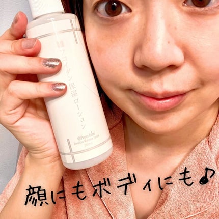 フコイダン保湿ローション/@peace labo/化粧水を使ったクチコミ(4枚目)