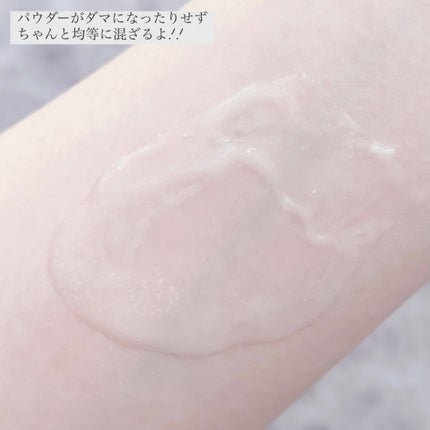1番 かけるパントテン酸スキンパウダー/numbuzin/その他スキンケアを使ったクチコミ(5枚目)