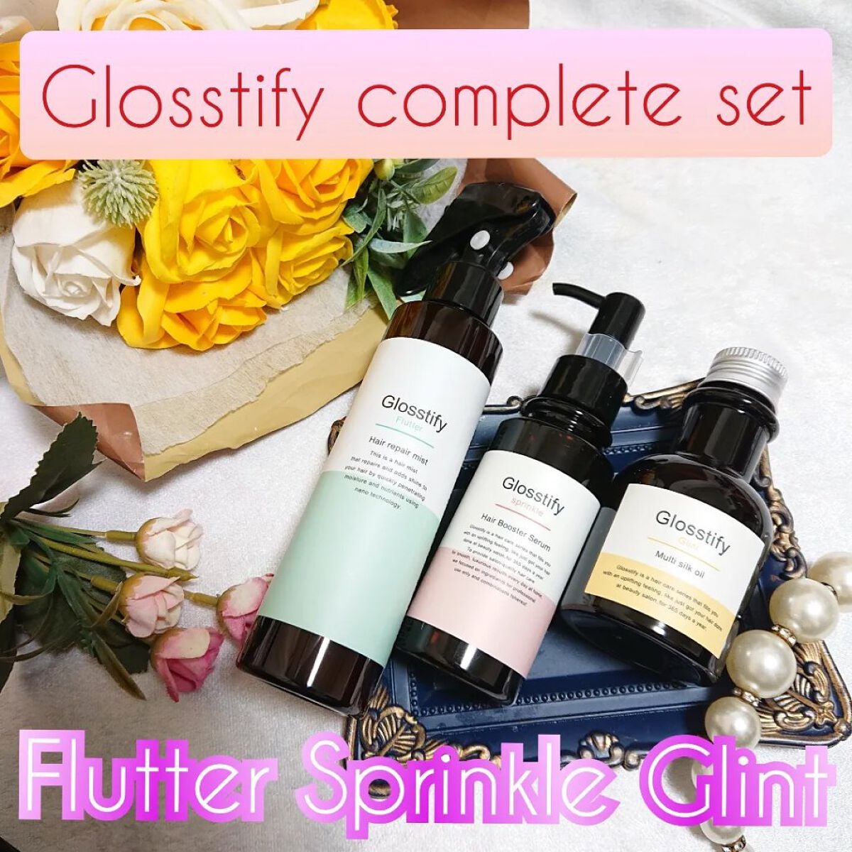 Sprinkle/Glosstify/洗い流すヘアトリートメントを使ったクチコミ(1枚目)