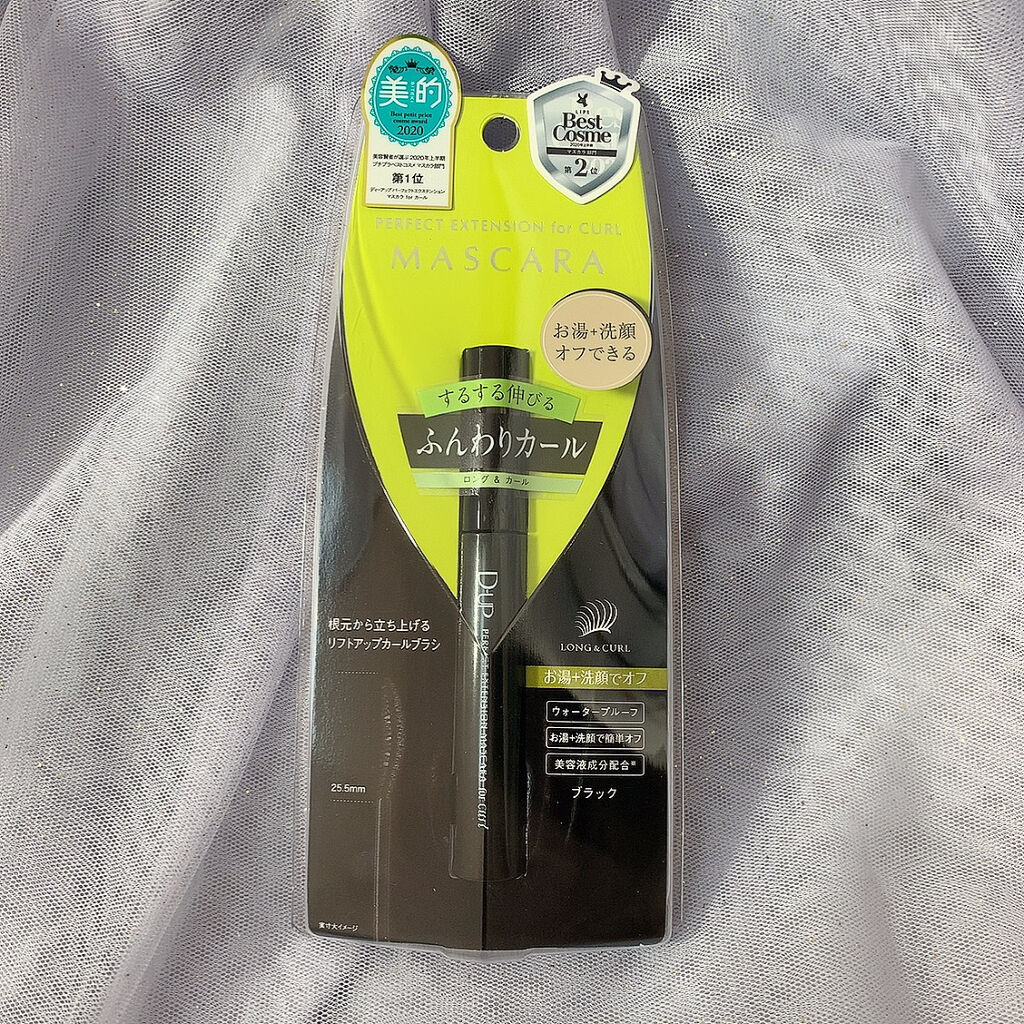 パーフェクトエクステンション マスカラ for カール/D-UP/マスカラを使ったクチコミ（3枚目）