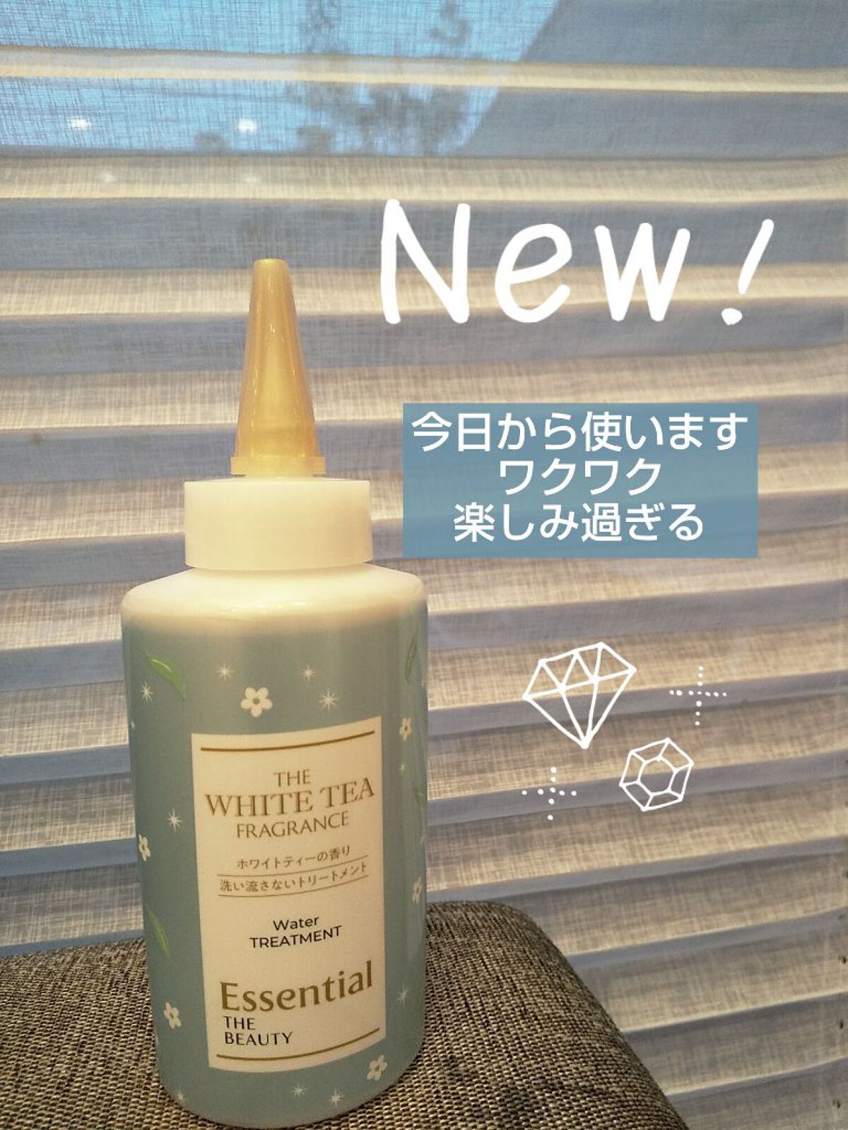 リッチリペア ヘアマスク チューブ/MAISON DE THÉ/ヘアマスク・ヘアパックを使ったクチコミ（2枚目）