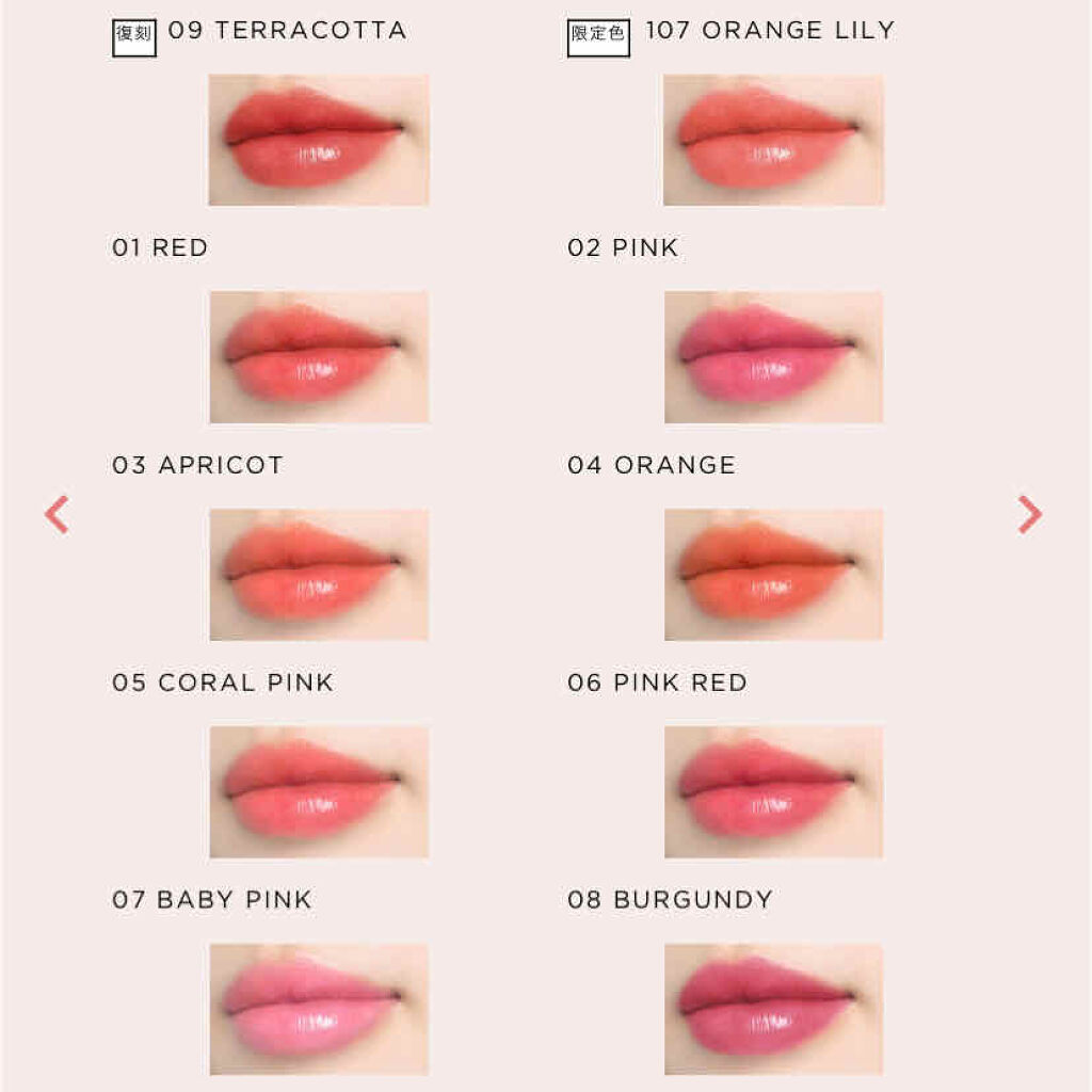 オペラ リップティント N/OPERA/リップティントを使ったクチコミ（1枚目）