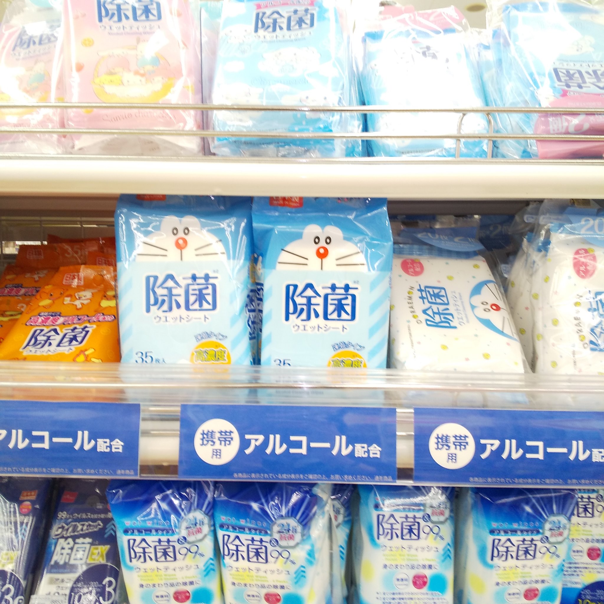 除菌99%ウェットティッシュ/DAISO/ティッシュを使ったクチコミ（2枚目）