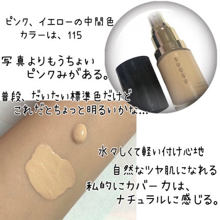ザ リクイド ファンデーション/SUQQU/リキッドファンデーションを使ったクチコミ(2枚目)