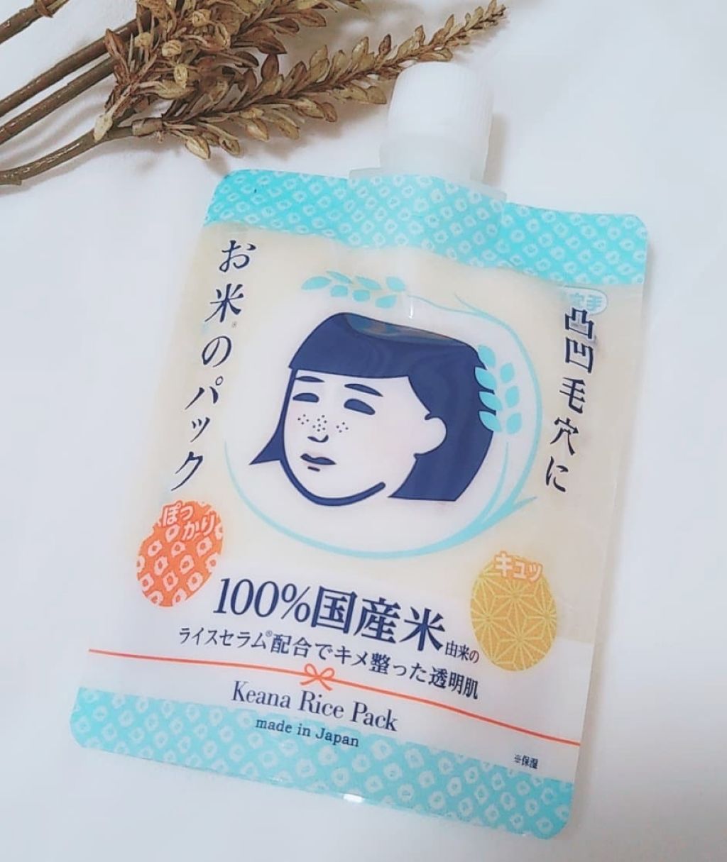 お米のパック/毛穴撫子/洗い流すパック・マスクを使ったクチコミ(1枚目)