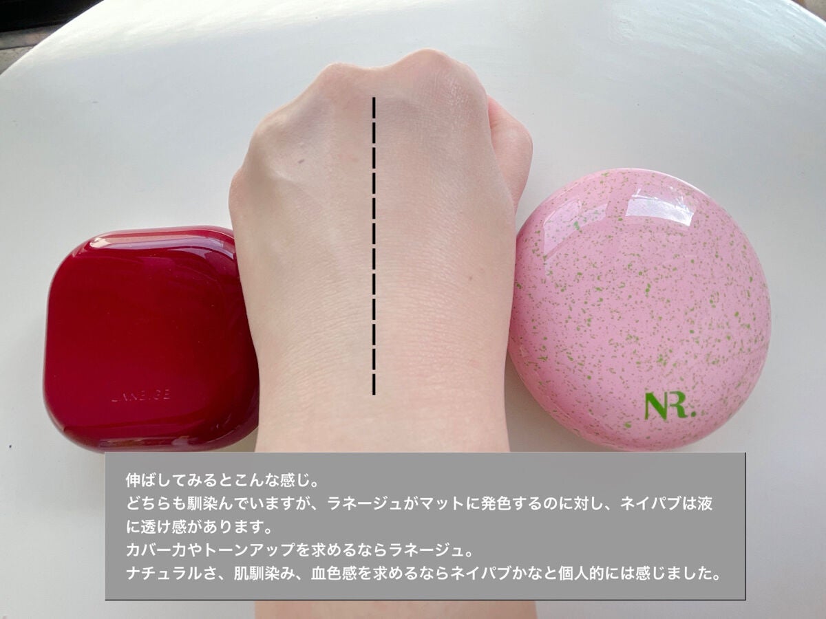 ネオクッション#BFFエディション/LANEIGE/クッションファンデーションを使ったクチコミ(5枚目)