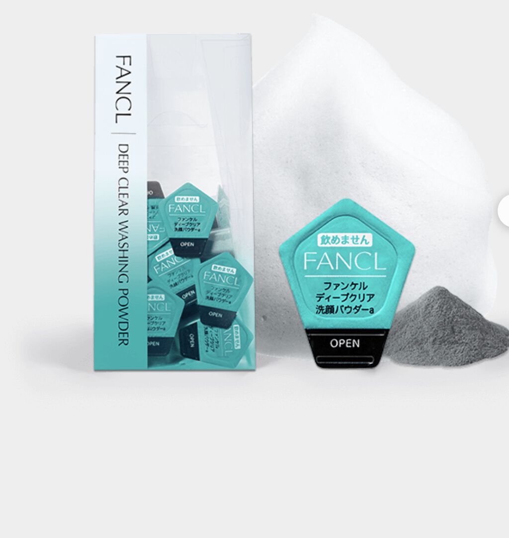 ディープクリア洗顔パウダー/ファンケル/洗顔パウダーを使ったクチコミ（1枚目）