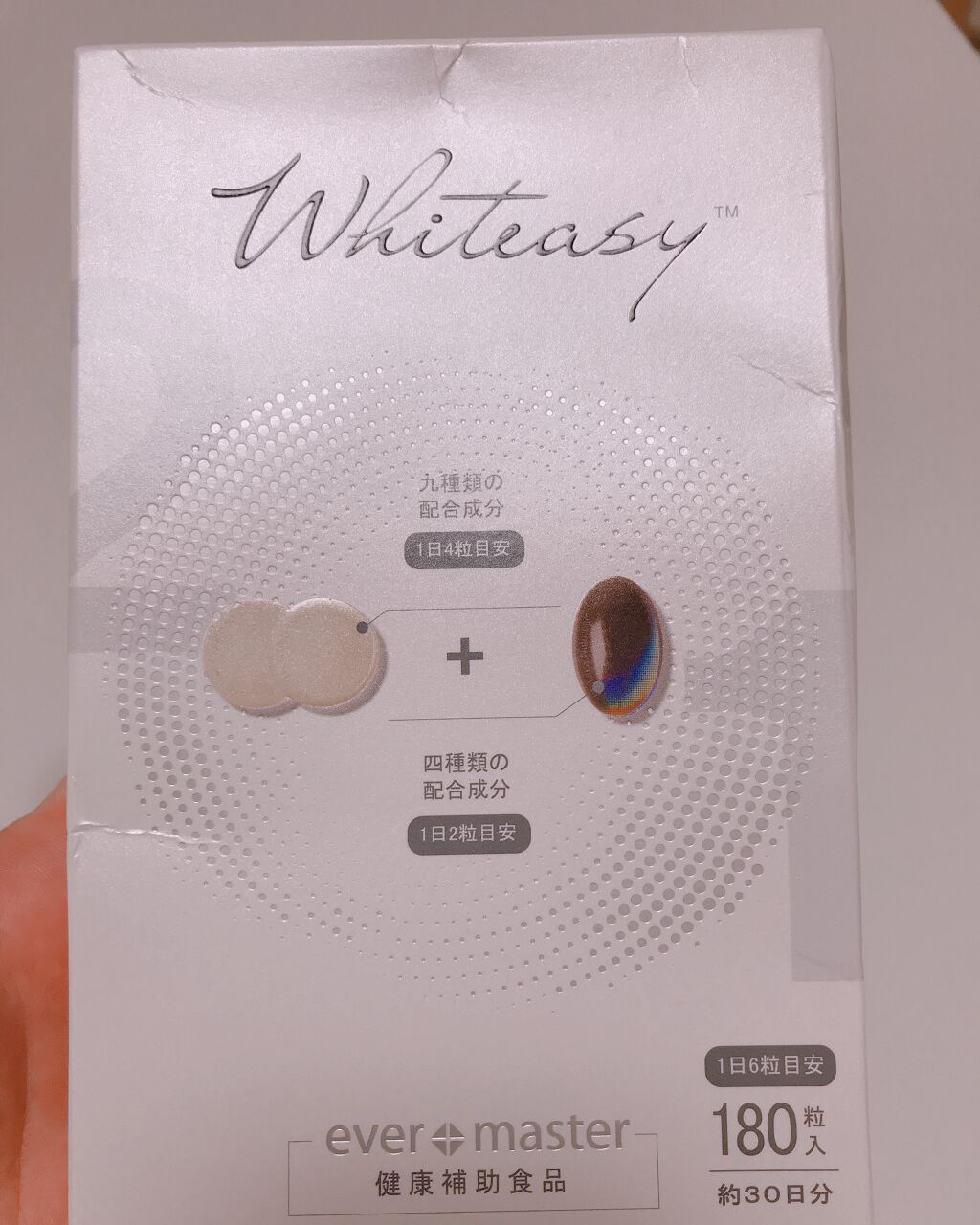 Whiteasy L-シスチン・ビタミンE含有加工食品/Whiteasy/美容サプリメントを使ったクチコミ（1枚目）