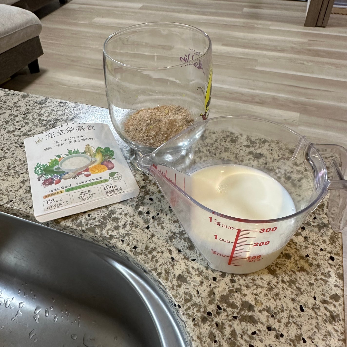 YOGARO完全栄養食/YOGARO/完全栄養食を使ったクチコミ(4枚目)