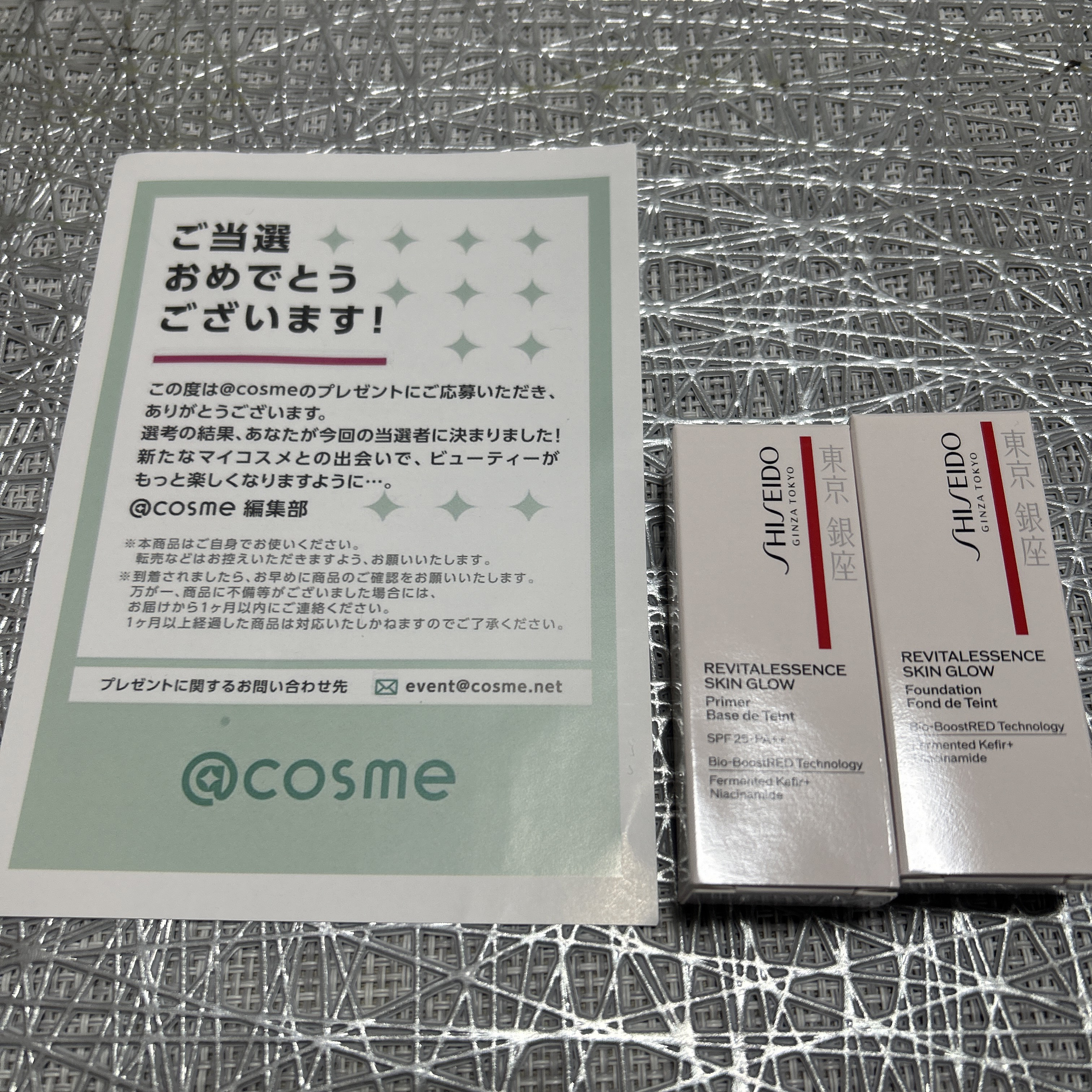 エッセンス スキングロウ ファンデーション/SHISEIDO/リキッドファンデーションを使ったクチコミ（1枚目）