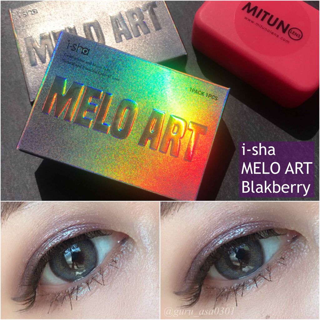 MELO ART/蜜のレンズ/カラーコンタクトレンズを使ったクチコミ(1枚目)