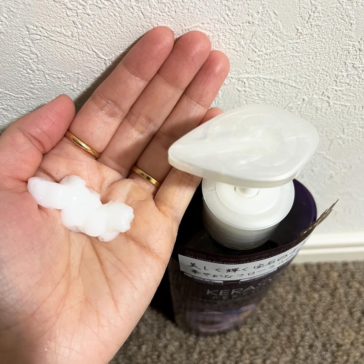 パフューム エレガンスアンバー シャンプー&コンディショナー/KERASYS/シャンプー・コンディショナーを使ったクチコミ(3枚目)