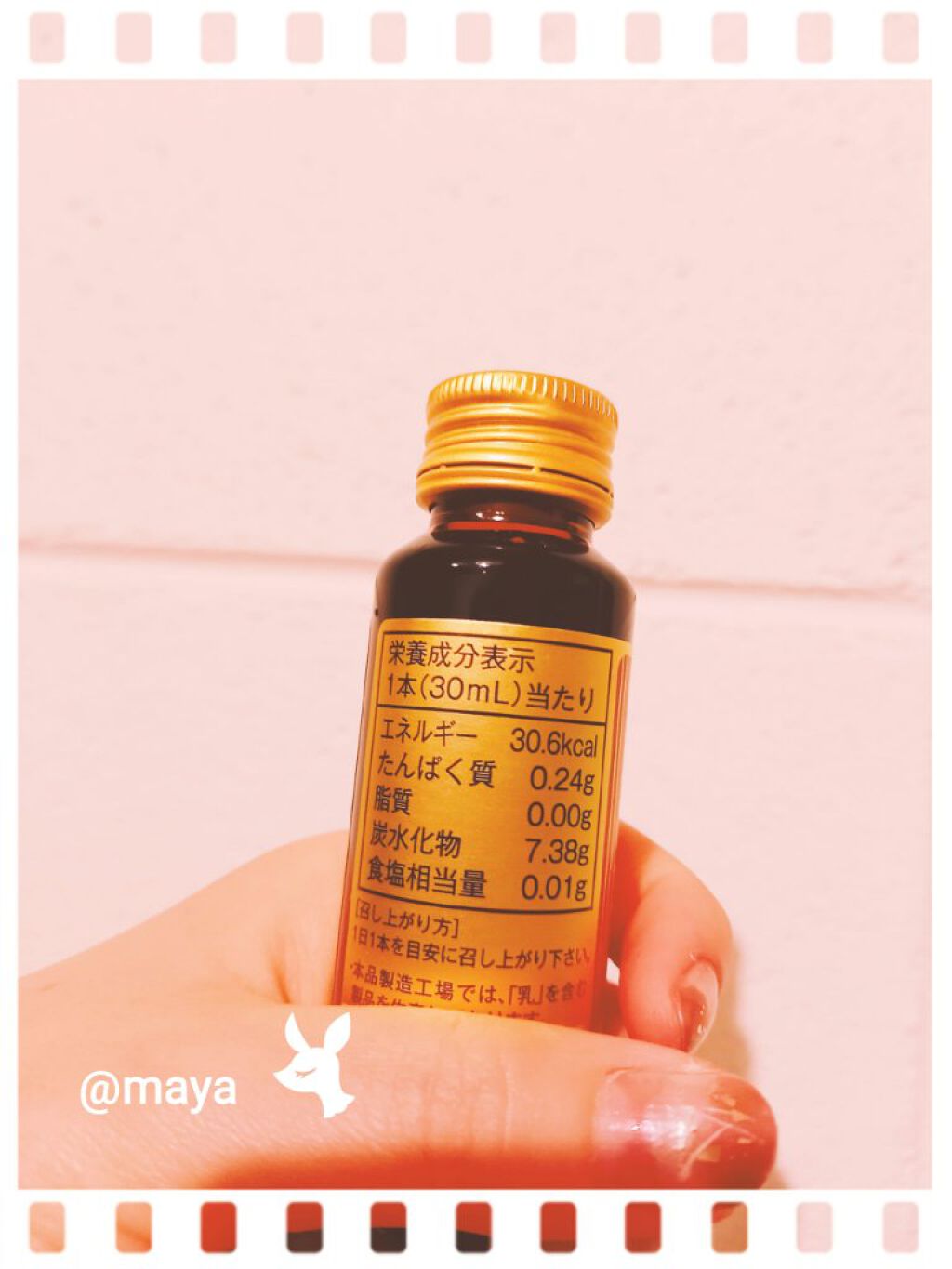 大木製薬 正官庄(医薬品)