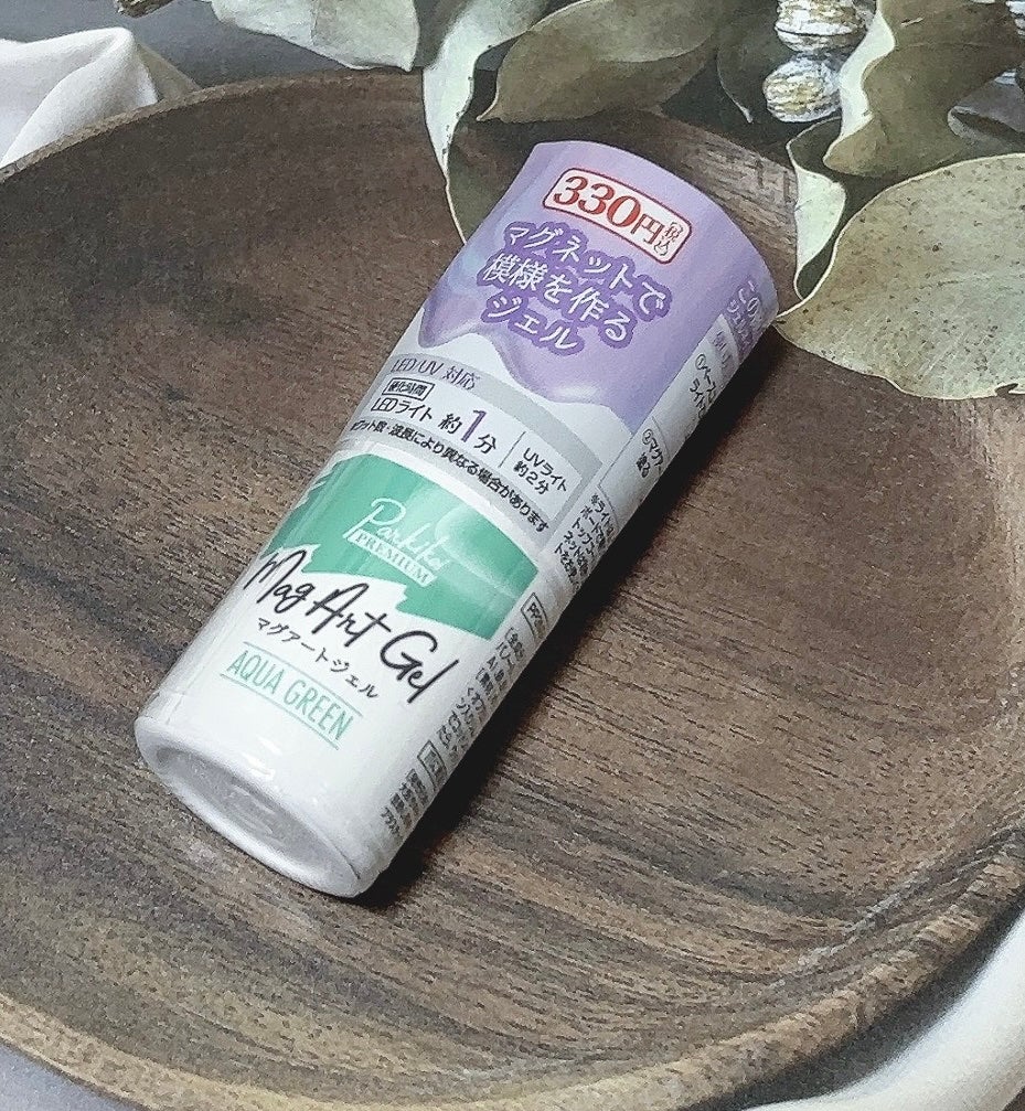 パルP マグアートジェル/parkikoi/ジェルネイルを使ったクチコミ(1枚目)