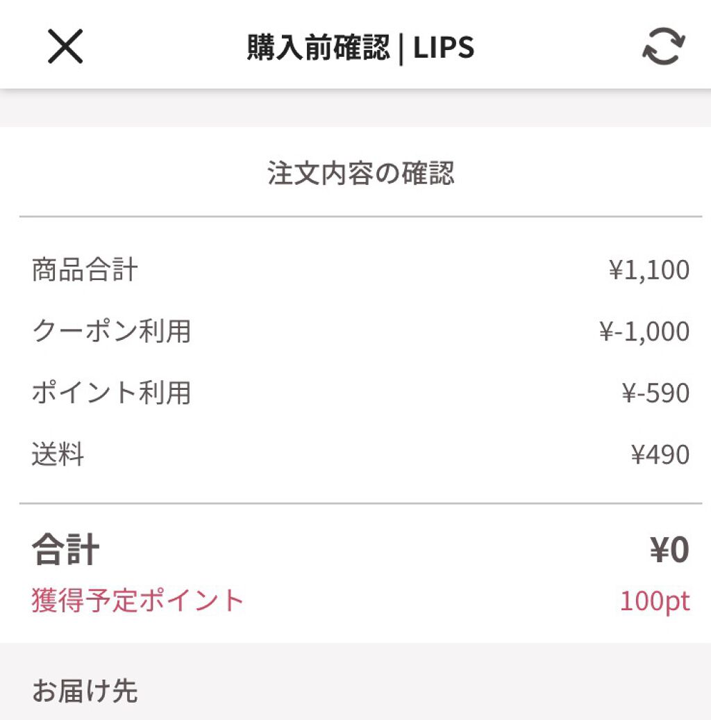 ウォータリング アイラッシュセラム/ヒロインメイク/まつげ美容液を使ったクチコミ（2枚目）