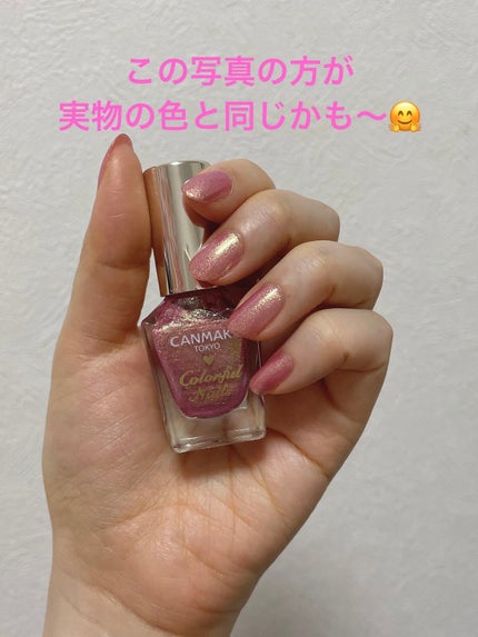 ジェルボリュームトップコート/キャンメイク/ネイルトップコートを使ったクチコミ(2枚目)