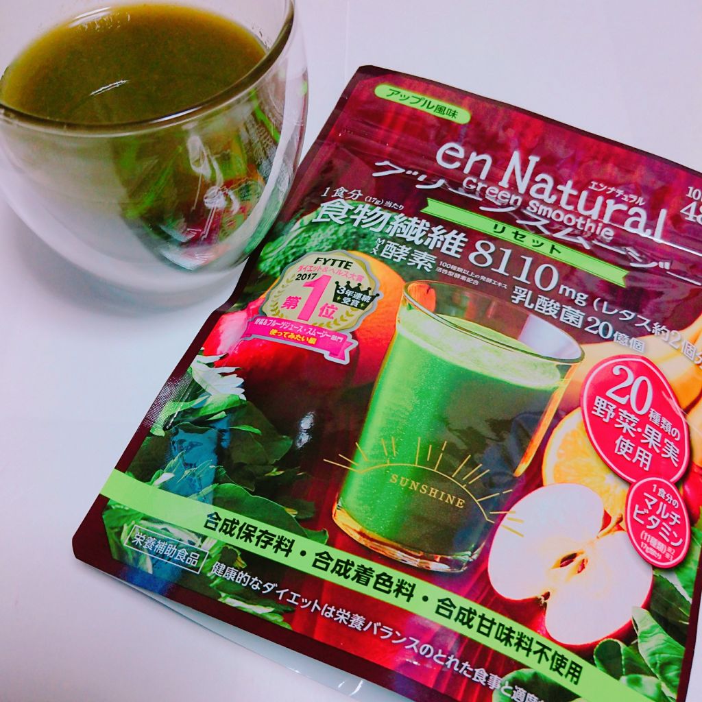 グリーンスムージー/エンナチュラル/スムージーを使ったクチコミ(1枚目)