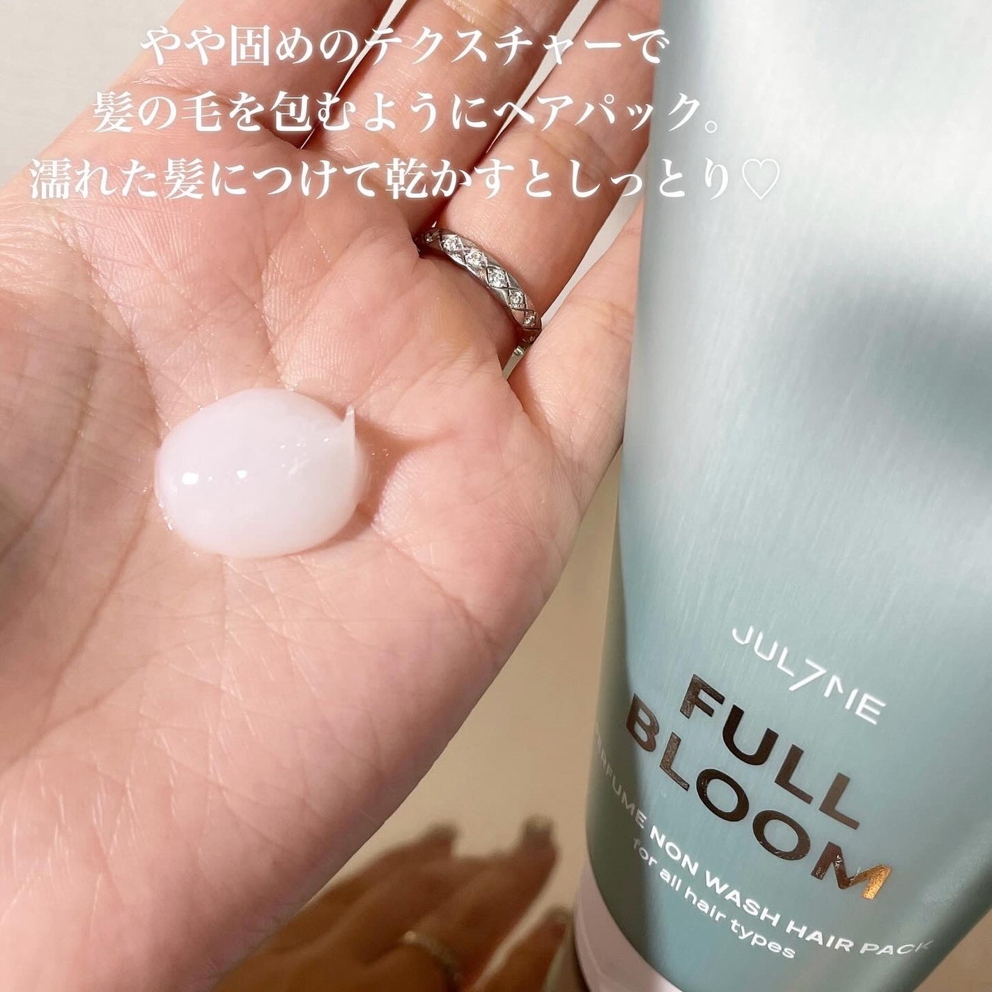 ジュライミー ボディローション/JUL7ME/ボディローションを使ったクチコミ(5枚目)