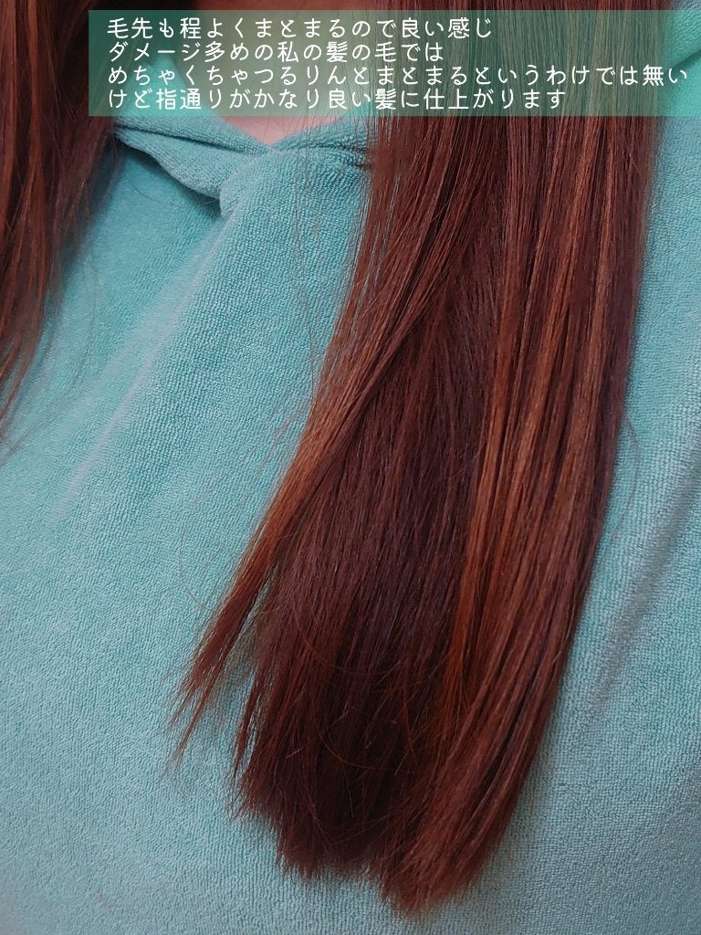 モイスチャーエマルジョン /HEMPLY HAIR/ヘアミルクを使ったクチコミ(5枚目)