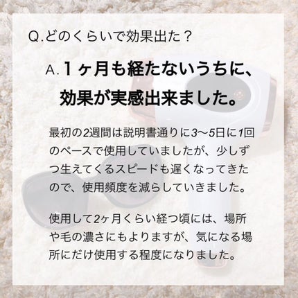 光脱毛器 VIO/Sarlisi/家庭用脱毛器を使ったクチコミ(4枚目)
