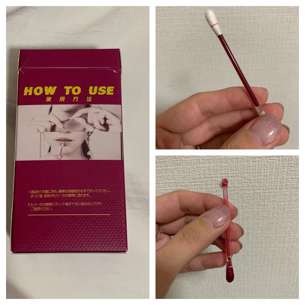 シガレット リキッドティント/FOMOMY/リップティントを使ったクチコミ(4枚目)