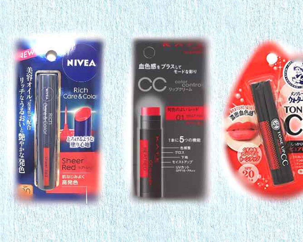 ニベア リッチケア＆カラーリップ/ニベア/リップクリームを使ったクチコミ（2枚目）