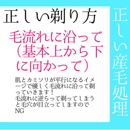 イントゥイション 敏感肌用 ホルダー (刃付き)+替刃1コ/イントゥイション/シェーバーを使ったクチコミ(3枚目)