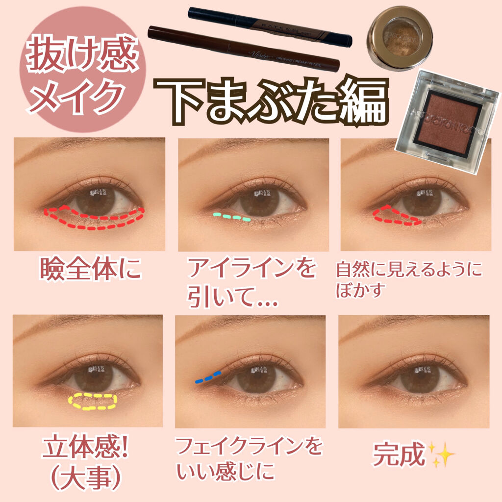 アイグロウ ジェム/DECORTÉ/ジェル・クリームアイシャドウを使ったクチコミ（3枚目）