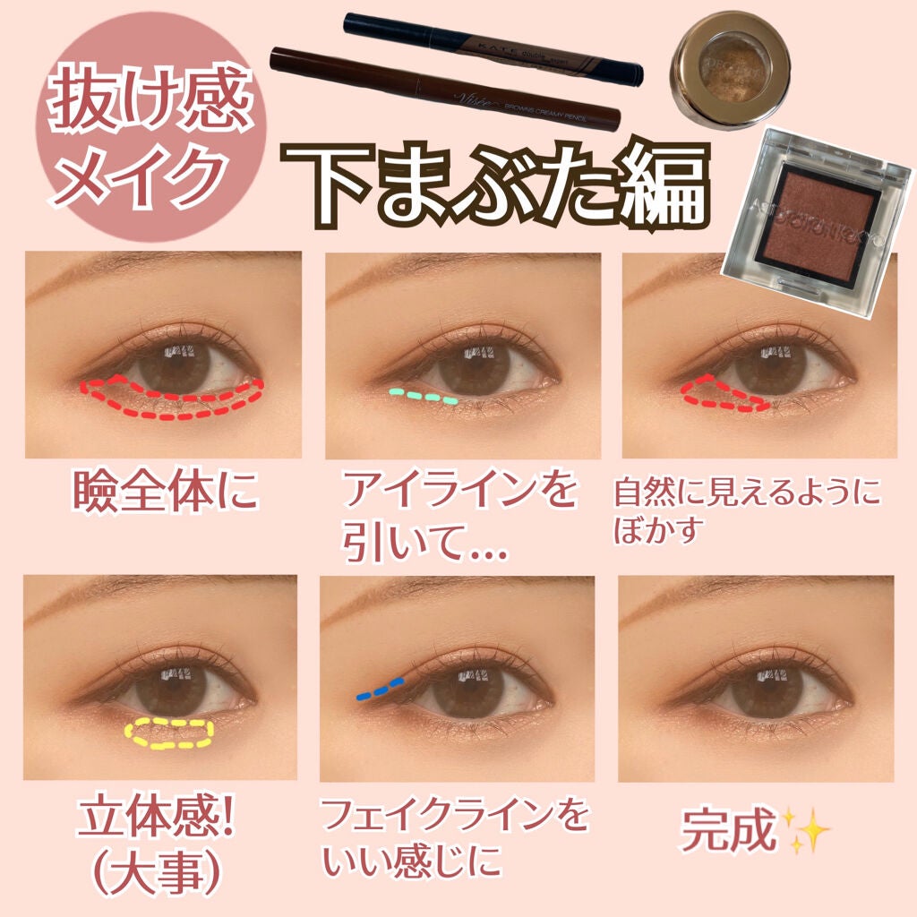 アイグロウ ジェム/DECORTÉ/ジェル・クリームアイシャドウを使ったクチコミ(3枚目)