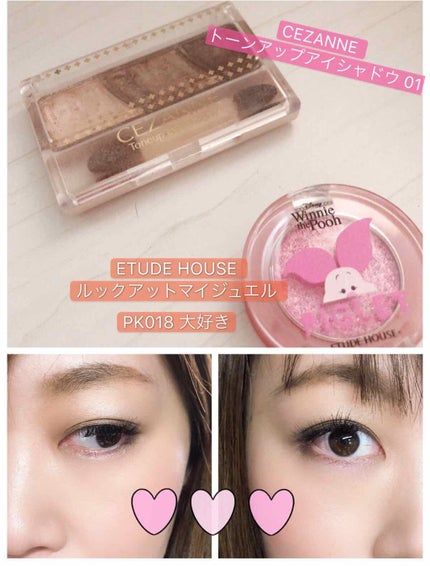 ルックアット マイアイジュエル/ETUDE/単色アイシャドウを使ったクチコミ(1枚目)