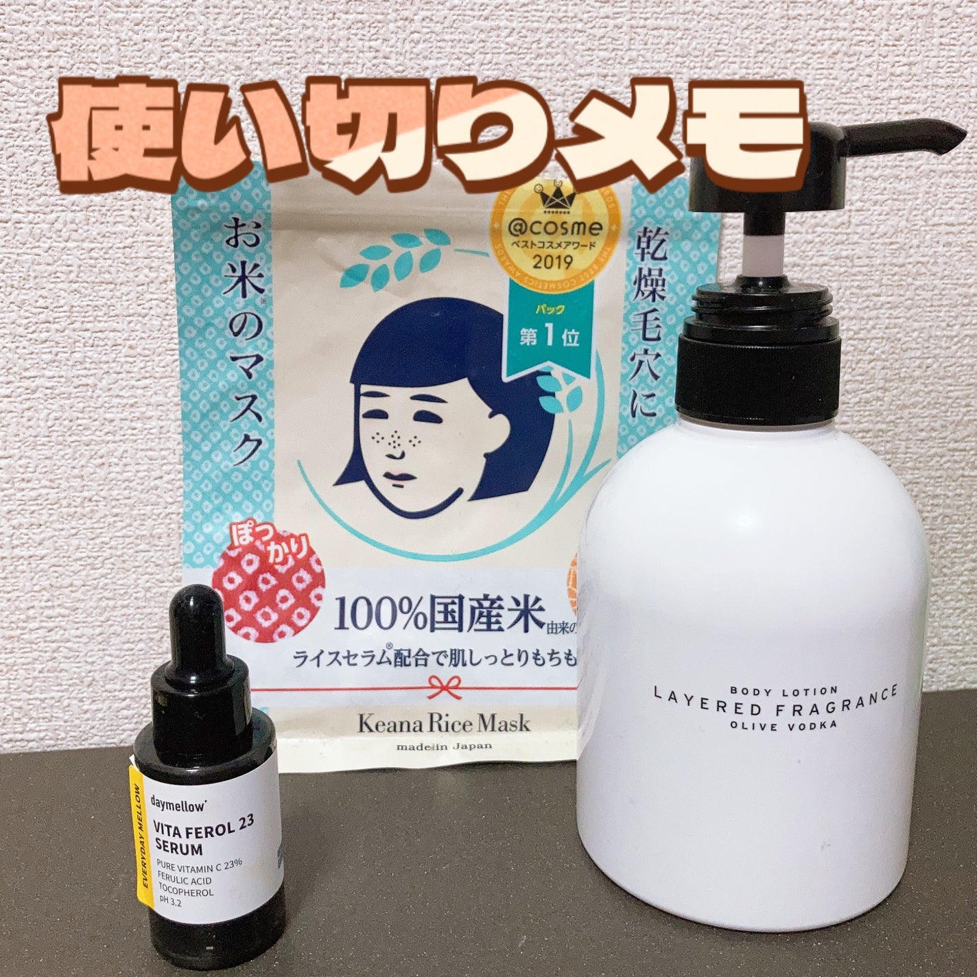 お米のマスク/毛穴撫子/シートマスク・パックを使ったクチコミ(1枚目)