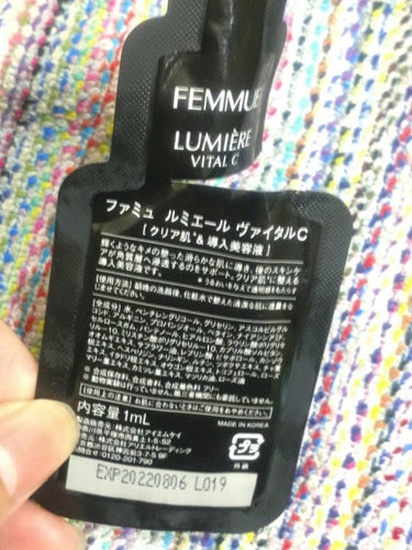 フラワー エッセンシャル モイスチャライザー/FEMMUE/乳液を使ったクチコミ（2枚目）