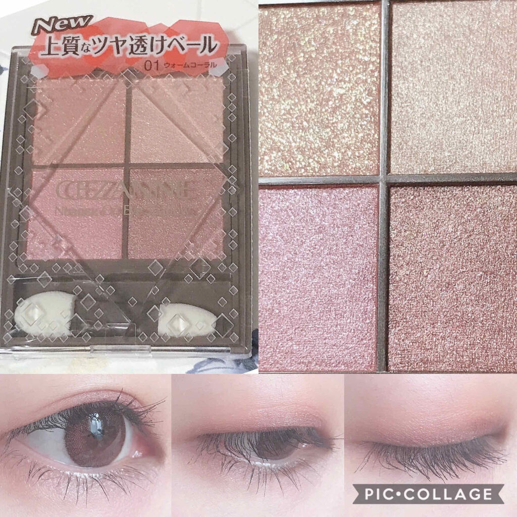 ニュアンスオンアイシャドウ/CEZANNE/アイシャドウパレットを使ったクチコミ（1枚目）