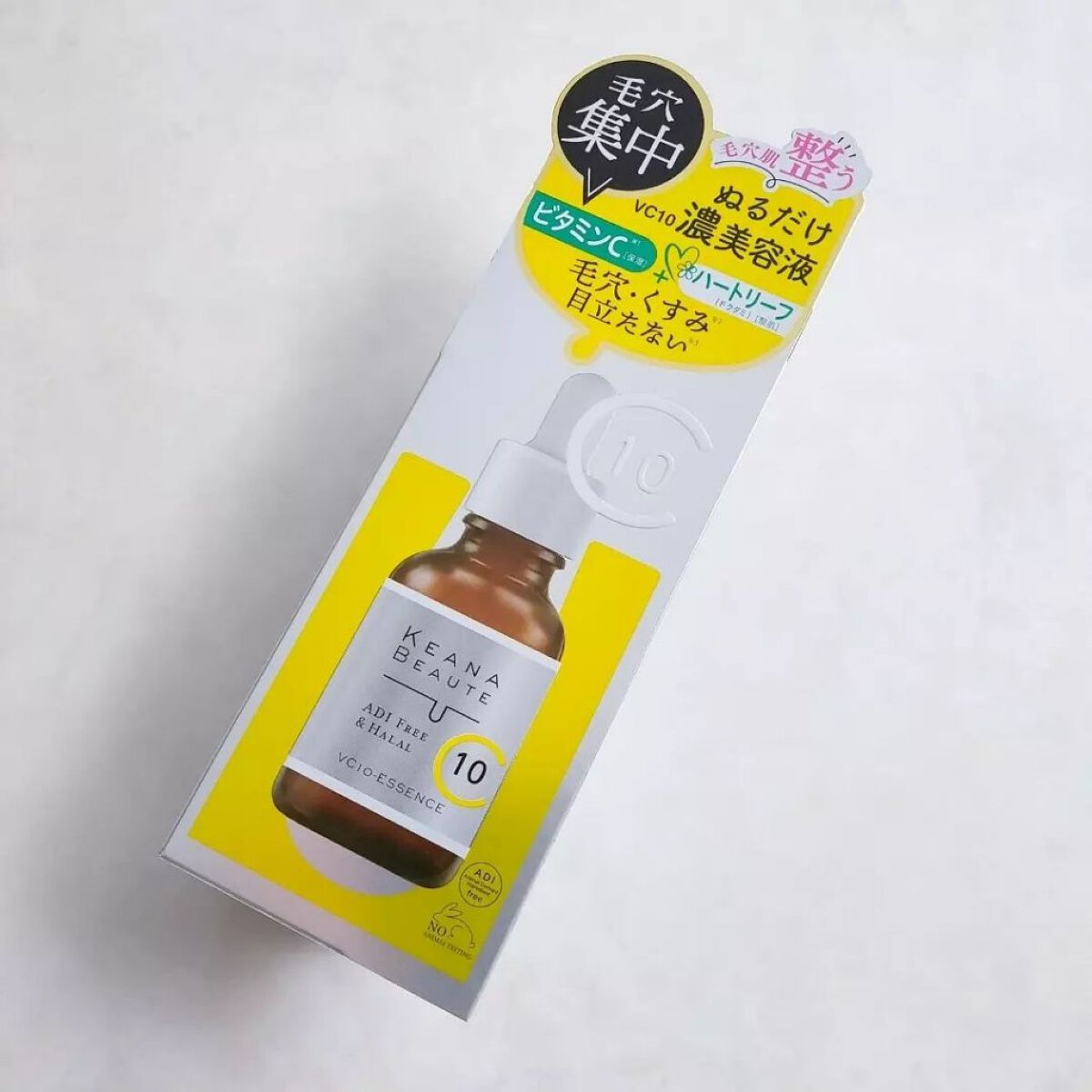 ケアナボーテ VC10 濃美容液/ケアナボーテ/美容液を使ったクチコミ（3枚目）