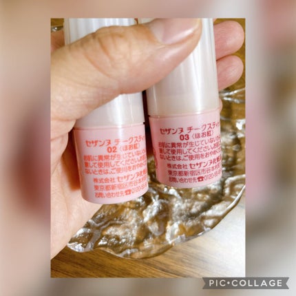 チークスティック/CEZANNE/ジェル・クリームチークを使ったクチコミ(2枚目)