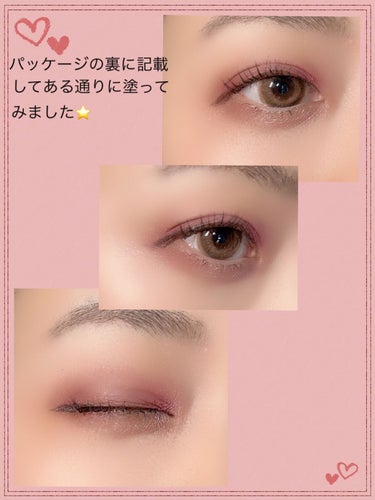 レブロン カラーステイ デイ トゥ ナイト アイシャドウ クアッド/REVLON/アイシャドウパレットを使ったクチコミ（3枚目）