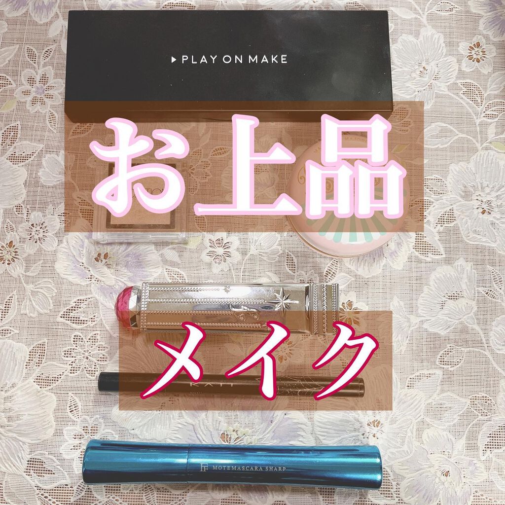 スーパーシャープライナーA BK/KATE/リキッドアイライナーを使ったクチコミ（1枚目）