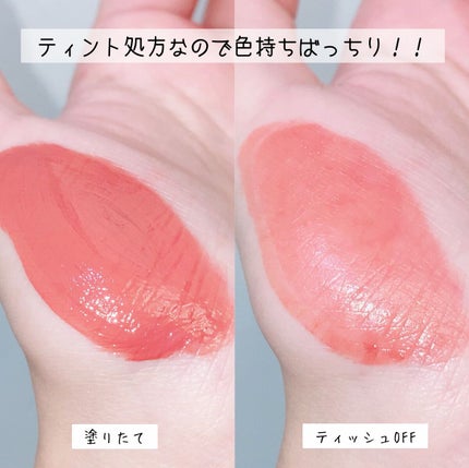 センシュアルフィックスティント/Ririmew/リップティントを使ったクチコミ(3枚目)