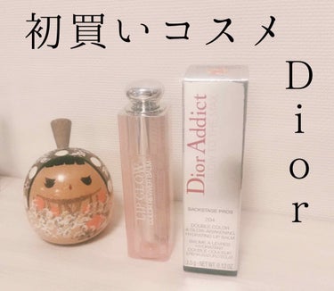 【旧】ディオール アディクト リップ グロウ/Dior/リップケア・リップクリームを使ったクチコミ（1枚目）