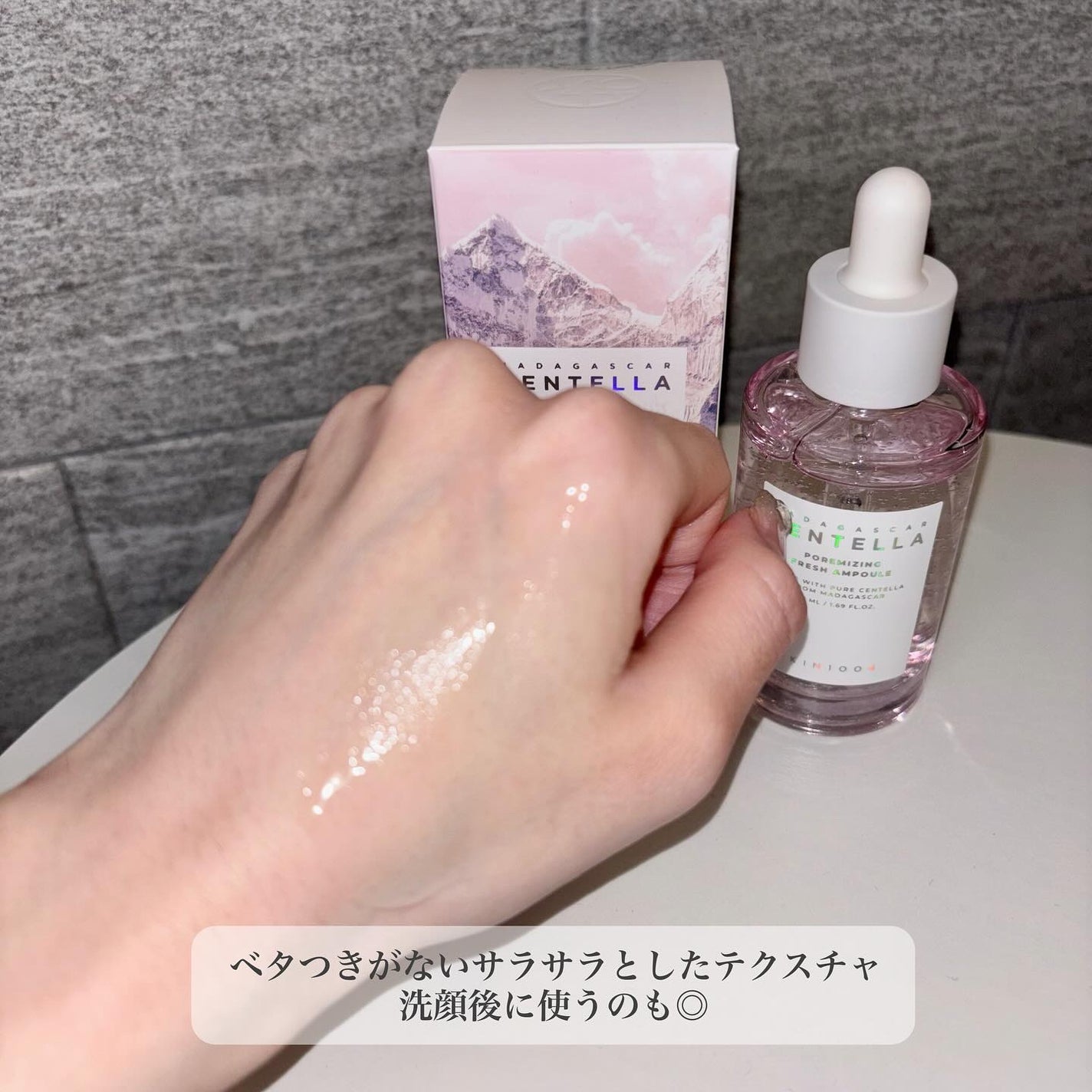 ポアマイジング フラッシュ アンプル/SKIN1004/美容液を使ったクチコミ(4枚目)