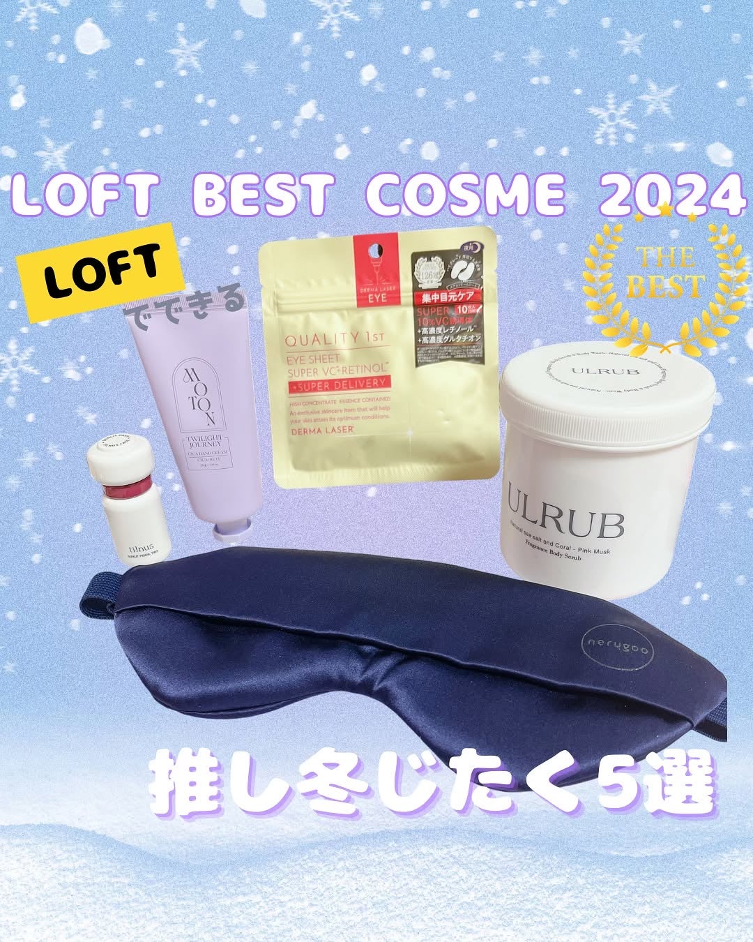 ボディスクラブ Pink Musk/ULRUB/ボディスクラブを使ったクチコミ(1枚目)