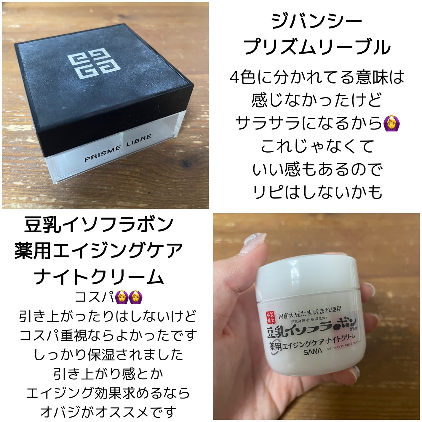 プリズム・リーブル/GIVENCHY/ルースパウダーを使ったクチコミ(2枚目)