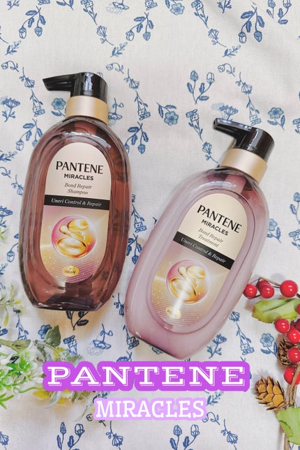 ミラクルズ うねりコントロール&リペア ボンドリペア シャンプー/トリートメント/パンテーン/市販シャンプーを使ったクチコミ(1枚目)