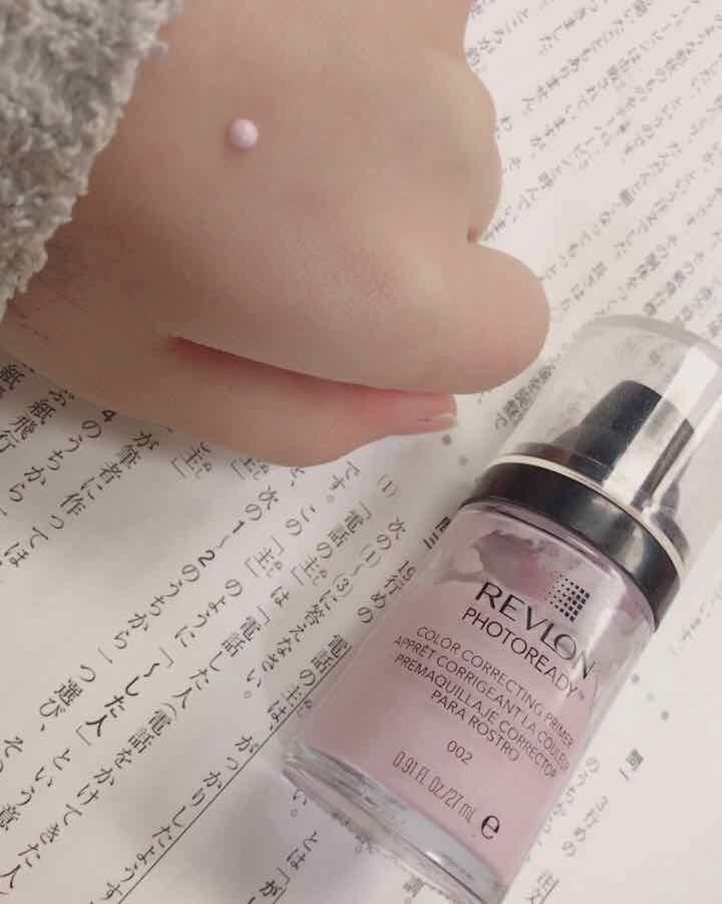 フォトレディ プライマー/REVLON/化粧下地を使ったクチコミ(2枚目)