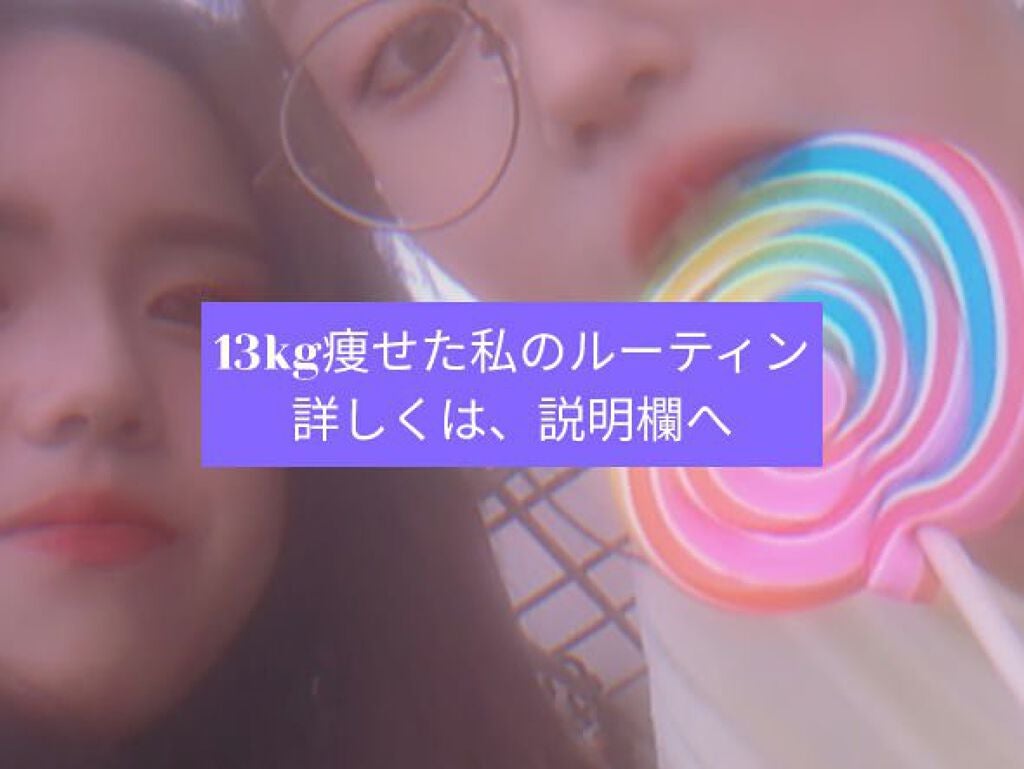 フィットネスフォームローラー/エピトミーフィットネス/フォームローラーを使ったクチコミ(2枚目)