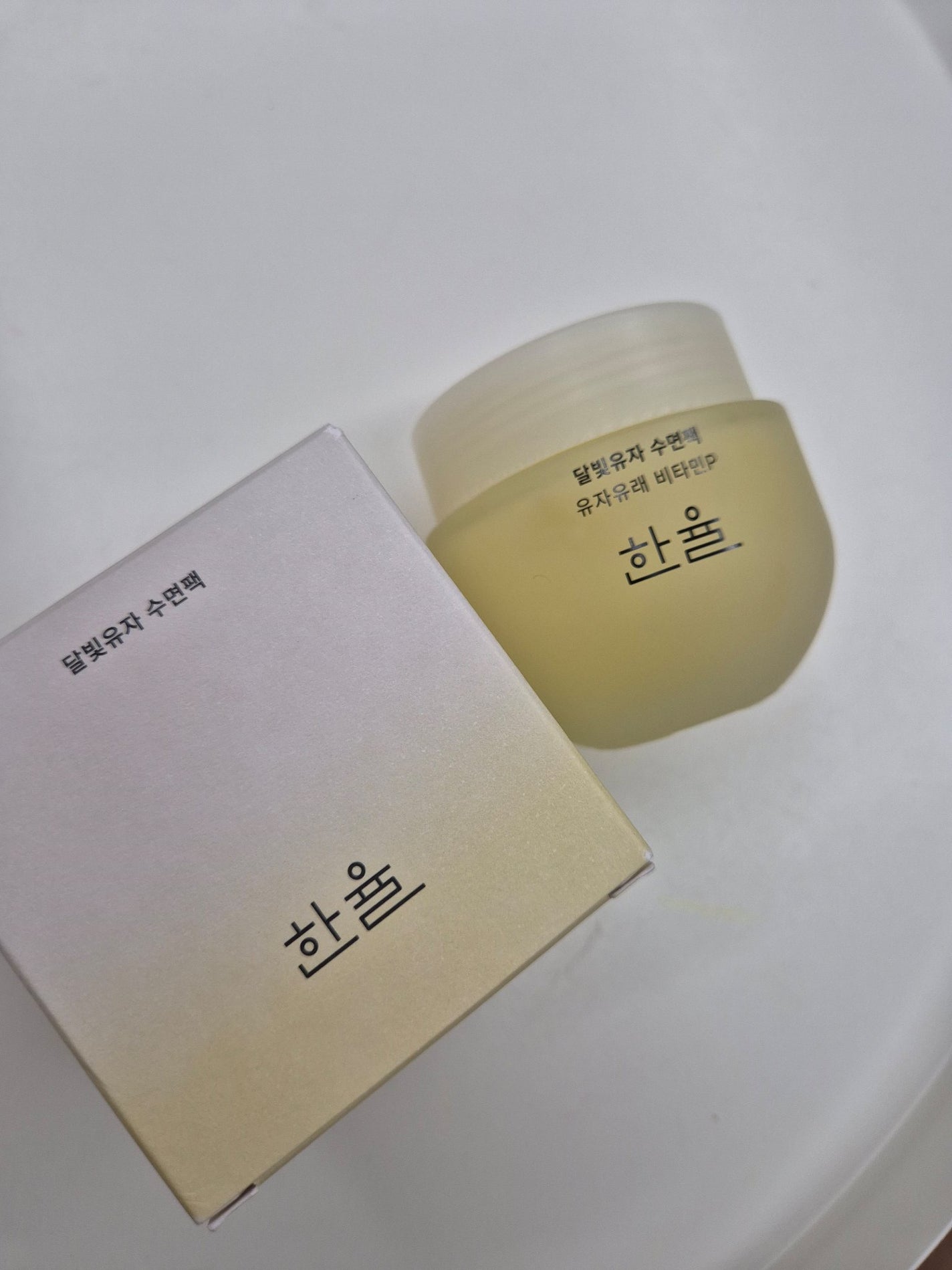 月光ゆず睡眠パック/HANYUL(ハンユル)/フェイスクリームを使ったクチコミ(1枚目)