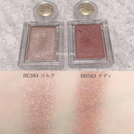 リキッドアイライナーWP /キングダム/リキッドアイライナーを使ったクチコミ(3枚目)