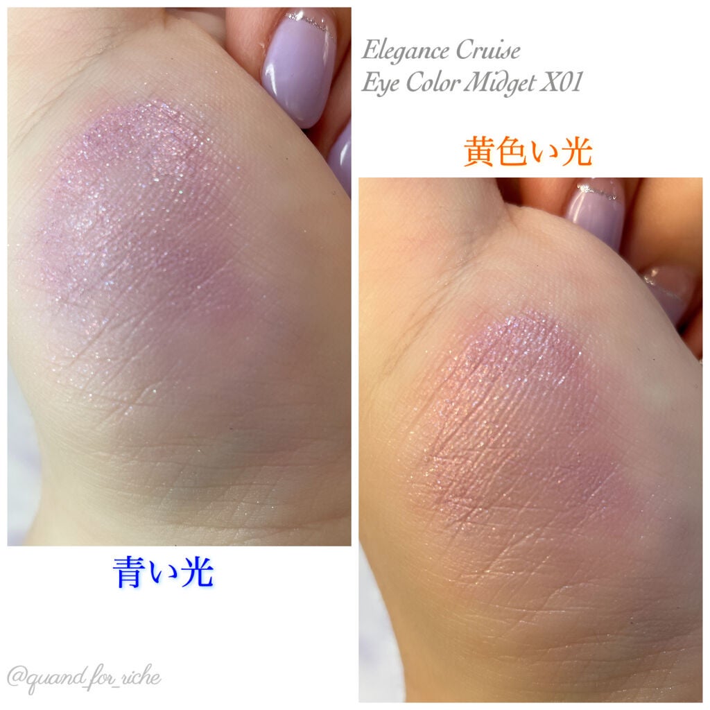 アイカラー ミジェット/エレガンス クルーズ/ジェル・クリームアイシャドウを使ったクチコミ(4枚目)